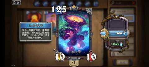 炉石传说金币号是什么