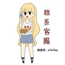 皇室战争如何联系客服
