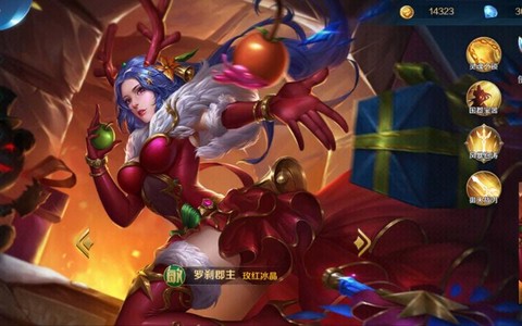 英魂之刃演员是什么[图1]