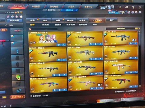 穿越火线怎么卡飞天[图1]