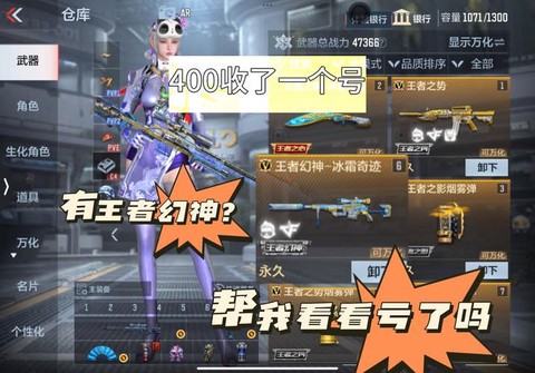 穿越火线怎么卡飞天[图2]