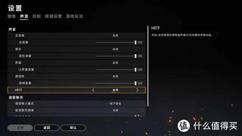 绝地逃生怎么听枪声[图2]