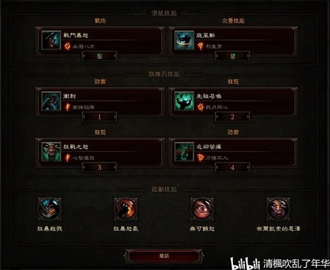 怎么买暗黑破坏神3