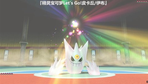 口袋妖怪gts是什么[图1]