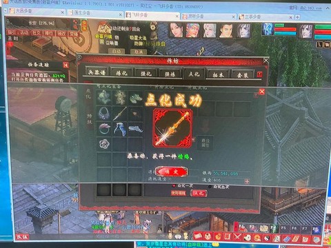 大话西游2仙器怎么炼化