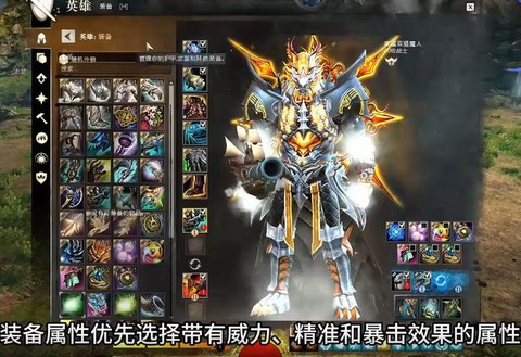 激战2战士用什么属性[图2]