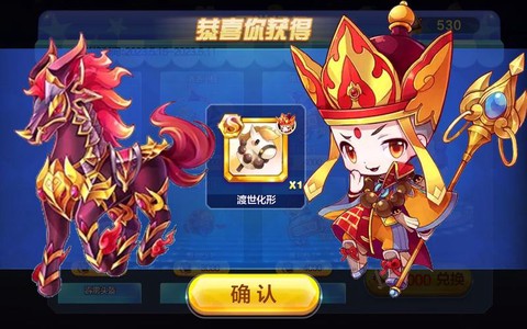 天天酷跑唐小僧怎么抽[图1]