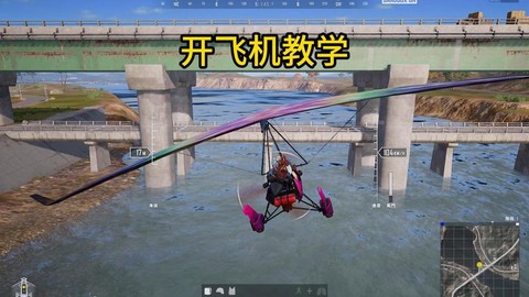 绝地求生怎么更快落地