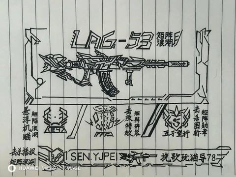 使命召唤怎么看枪身