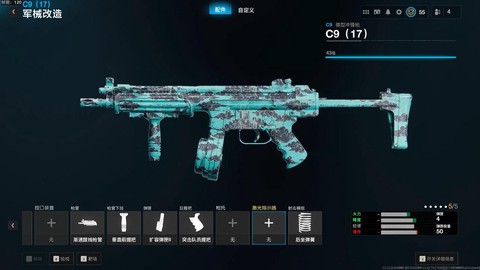 使命召唤怎么看枪身[图1]