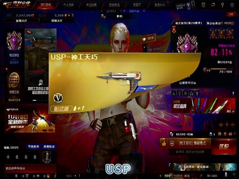 穿越火线锦标赛怎么玩