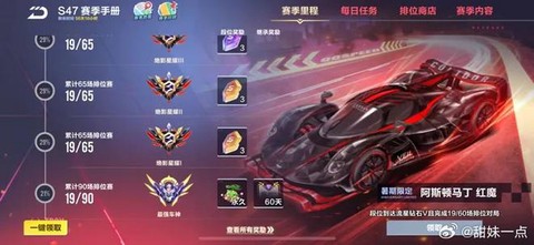 qq飞车小土能开什么[图2]