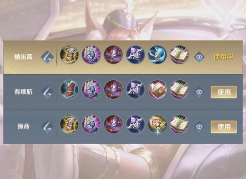 王者荣耀妲己怎么出装[图2]