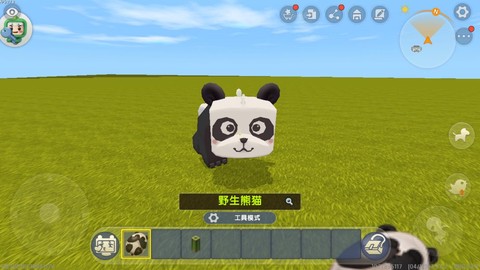 迷你世界怎么杀熊猫[图1]