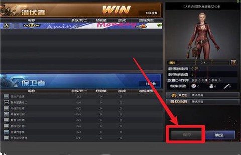 穿越火线怎么保存录像[图1]