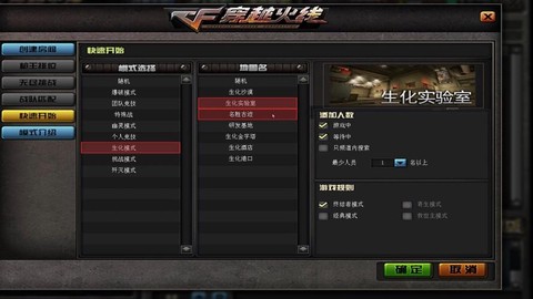 穿越火线怎么保存录像[图2]