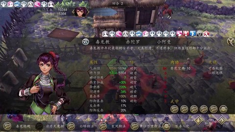 侠客风云传前传龙王怎么打