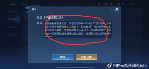 王者荣耀助攻怎么算