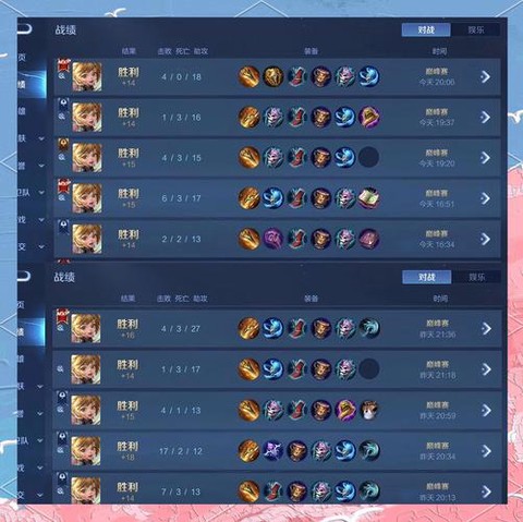 王者荣耀助攻怎么算[图1]