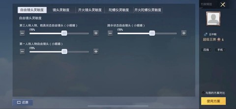 绝地求生怎么看延迟