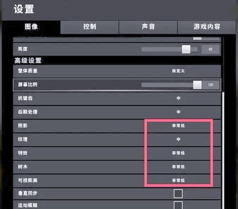 绝地求生怎么看延迟[图2]