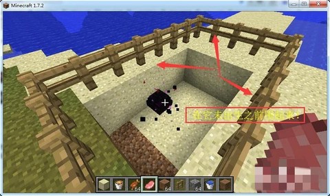 我的世界怎么去龙界[图1]