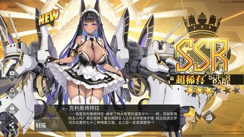 碧蓝航线大建什么意思[图1]