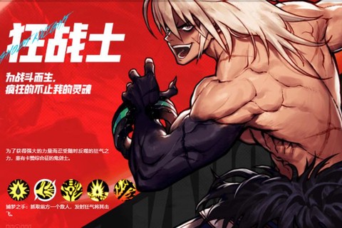 dnf辛巴是什么职业[图1]