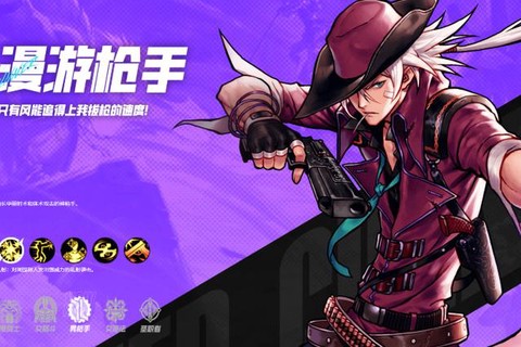 dnf辛巴是什么职业[图2]