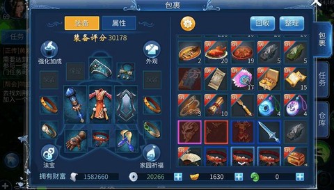 倩女幽魂元宝怎么获得