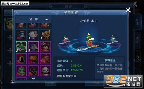 倩女幽魂元宝怎么获得[图2]