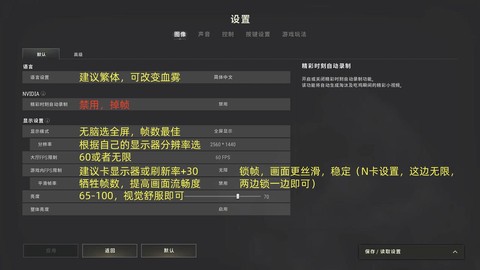 绝地求生里面怎么设置[图1]