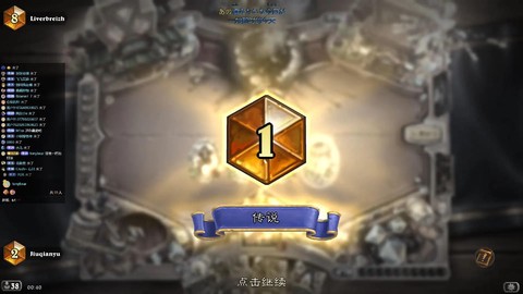 炉石传说信仰是什么[图1]