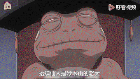 火影忍者ol蛤蟆怎么过[图1]