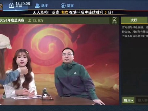 火影忍者ol蛤蟆怎么过[图2]