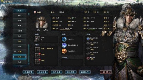 三国群英传8怎么下载[图1]