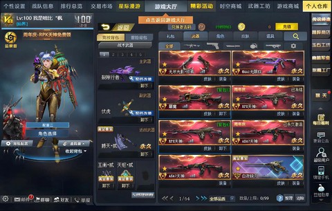 生死狙击怎么不能玩[图1]