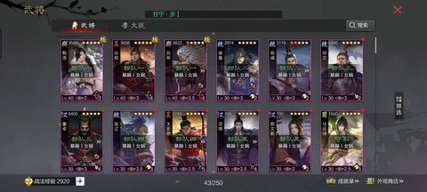 率土之滨怎么买月卡[图1]