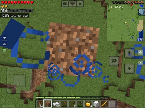 我的世界翅翼怎么获得[图2]