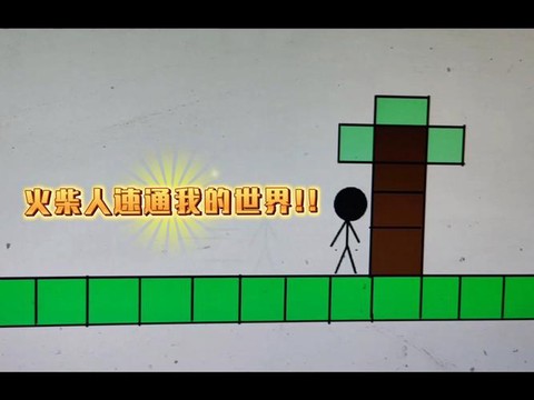 我的世界怎么给人东西[图2]