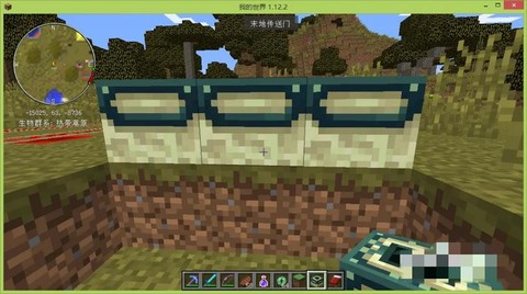 我的世界末地传送门怎么造