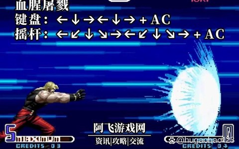 拳皇2002怎么投币[图1]