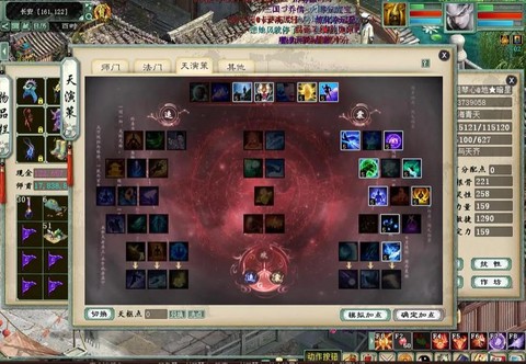 大话西游2怎么加点好