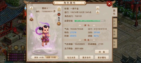 问道手游毒木怎么玩