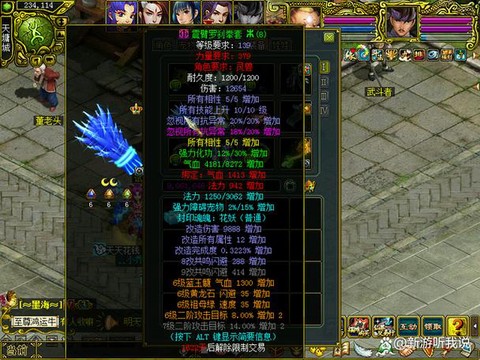 问道手游毒木怎么玩[图1]