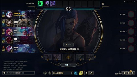 英雄联盟英雄怎么截图