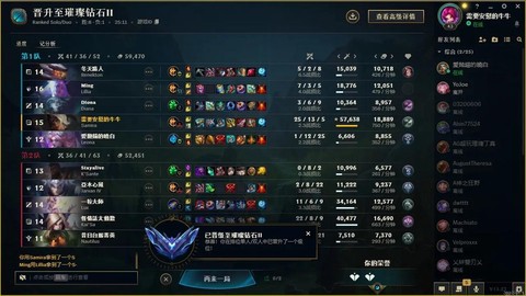 英雄联盟英雄怎么截图[图2]