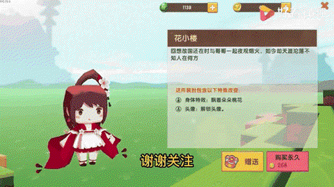 迷你世界怎么解锁人物[图1]