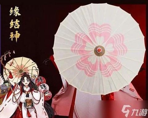 阴阳师泪珠雨伞是什么