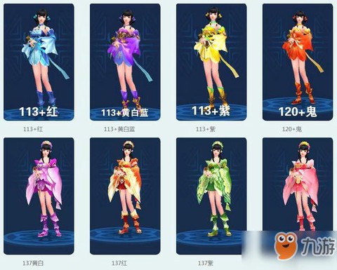 倩女幽魂医师堆什么[图2]